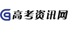 高考资讯网Logo