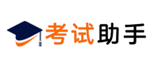 中考助手网Logo