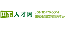 广西田东人才网Logo