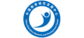 中国教育研究发展中心（ERDC）Logo