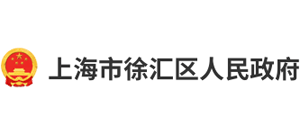 上海市徐汇区人民政府logo,上海市徐汇区人民政府标识