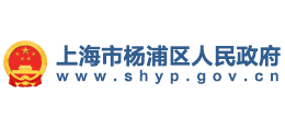 上海市杨浦区人民政府logo,上海市杨浦区人民政府标识