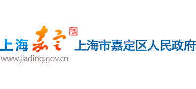上海市嘉定区人民政府logo,上海市嘉定区人民政府标识