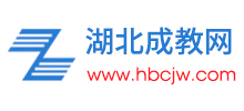 湖北成教网Logo