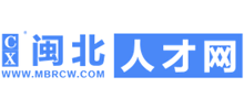 南平闽北人才网Logo