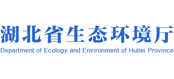 湖北省生态环境厅Logo