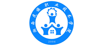 湘西民族职业技术学院Logo