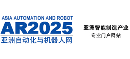 亚洲自动化与机器人网Logo