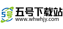 五号下载站Logo