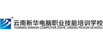 云南新华电脑学院logo,云南新华电脑学院标识