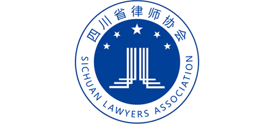 四川省律师协会Logo