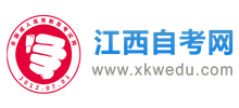 江西自考网Logo