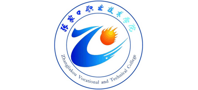 张家口职业技术学院Logo