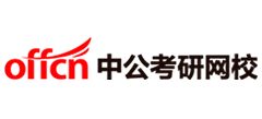 中公考研网校logo,中公考研网校标识