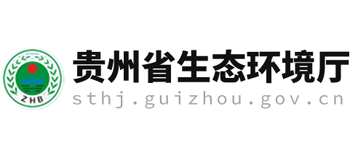 贵州省生态环境厅Logo