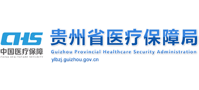 贵州省医疗保障局Logo