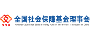 全国社会保障基金理事会Logo