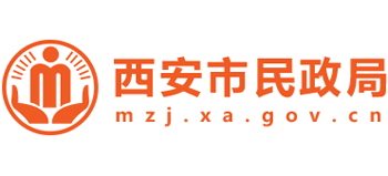 陕西省西安市民政局logo,陕西省西安市民政局标识