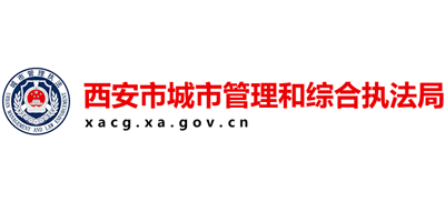 陕西省西安市城市管理和综合执法局logo,陕西省西安市城市管理和综合执法局标识