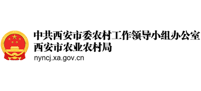 陕西省西安市农业农村局logo,陕西省西安市农业农村局标识