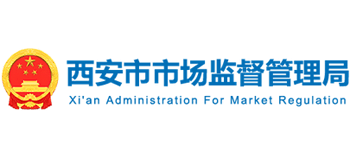 陕西省西安市市场监督管理局logo,陕西省西安市市场监督管理局标识