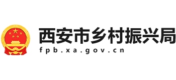 陕西省西安市乡村振兴局logo,陕西省西安市乡村振兴局标识