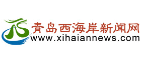 青岛西海岸新闻网logo,青岛西海岸新闻网标识