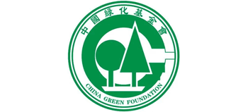 中国绿化基金会Logo