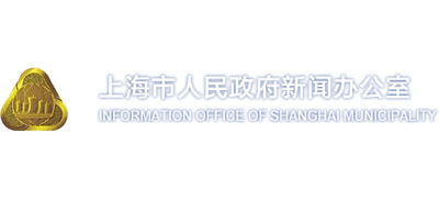 上海市人民政府新闻办公室logo,上海市人民政府新闻办公室标识