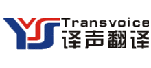 译声翻译Logo