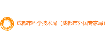 四川省成都市科学技术局Logo