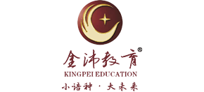广西金沛教育发展有限公司logo,广西金沛教育发展有限公司标识