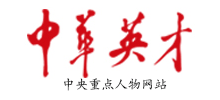 中华英才网Logo
