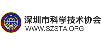 深圳市科学技术协会Logo