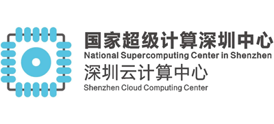 国家超级计算深圳中心Logo