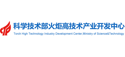 科技部火炬高技术产业开发中心logo,科技部火炬高技术产业开发中心标识