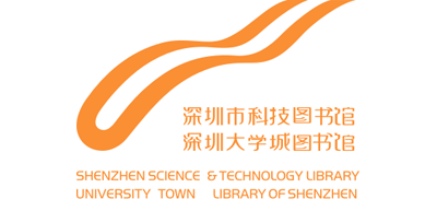 深圳大学城图书馆（深圳市科技图书馆）logo,深圳大学城图书馆（深圳市科技图书馆）标识