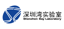 深圳湾实验室Logo