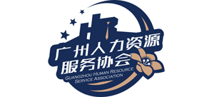 广州人力资源服务协会logo,广州人力资源服务协会标识