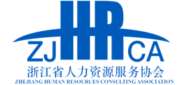 浙江省人力资源服务协会logo,浙江省人力资源服务协会标识