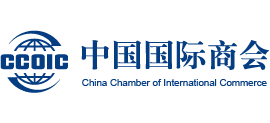 中国国际商会（CCOIC）Logo