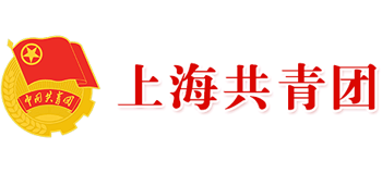 上海共青团Logo