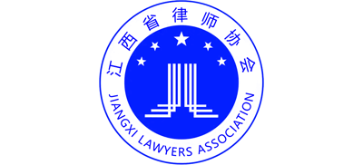 江西省律师协会logo,江西省律师协会标识