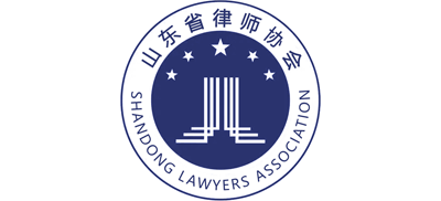 山东律师网（山东省律师协会）logo,山东律师网（山东省律师协会）标识