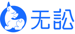 无讼网络科技（北京）有限公司logo,无讼网络科技（北京）有限公司标识