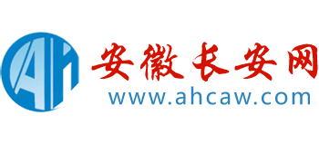安徽长安网Logo