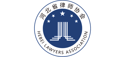 河北律师（河北省律师协会）logo,河北律师（河北省律师协会）标识