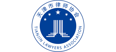 天津市律师协会logo,天津市律师协会标识
