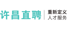 许昌直聘Logo