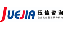 珏佳企业管理咨询（上海）有限公司Logo
